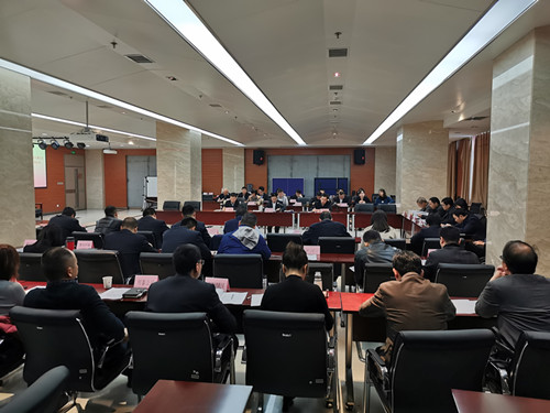 西投控股召開國有企業(yè)領(lǐng)導人員廉潔從業(yè)專題會議暨黨風廉政建設(shè)專題培訓會議