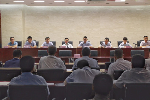 西投控股召開2021年度黨風廉政建設(shè)和反腐敗工作會議