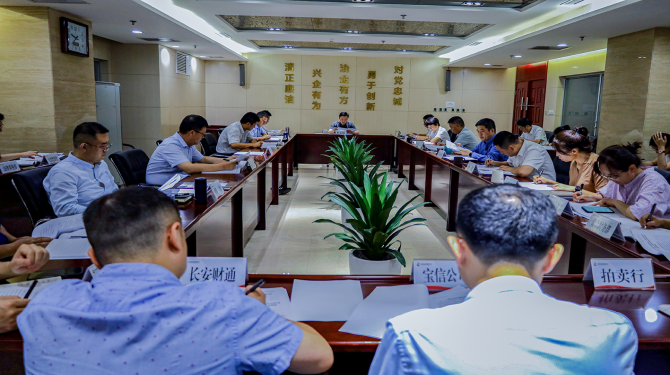 公司舉行2022年第12次黨總支擴(kuò)大學(xué)習(xí) 集中學(xué)習(xí)習(xí)近平總書記重要講話精神、市委十四屆三次全會(huì)精神等