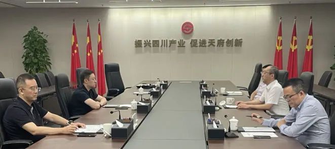 西安投資控股黨委書記、董事長杜巖岫帶隊赴四川產(chǎn)業(yè)基金考察學習