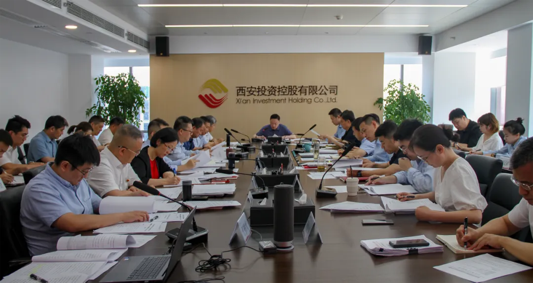 公司召開黨委會(huì)議 認(rèn)真學(xué)習(xí)習(xí)近平總書記關(guān)于金融工作、國(guó)有企業(yè)改革發(fā)展重要論述摘編等