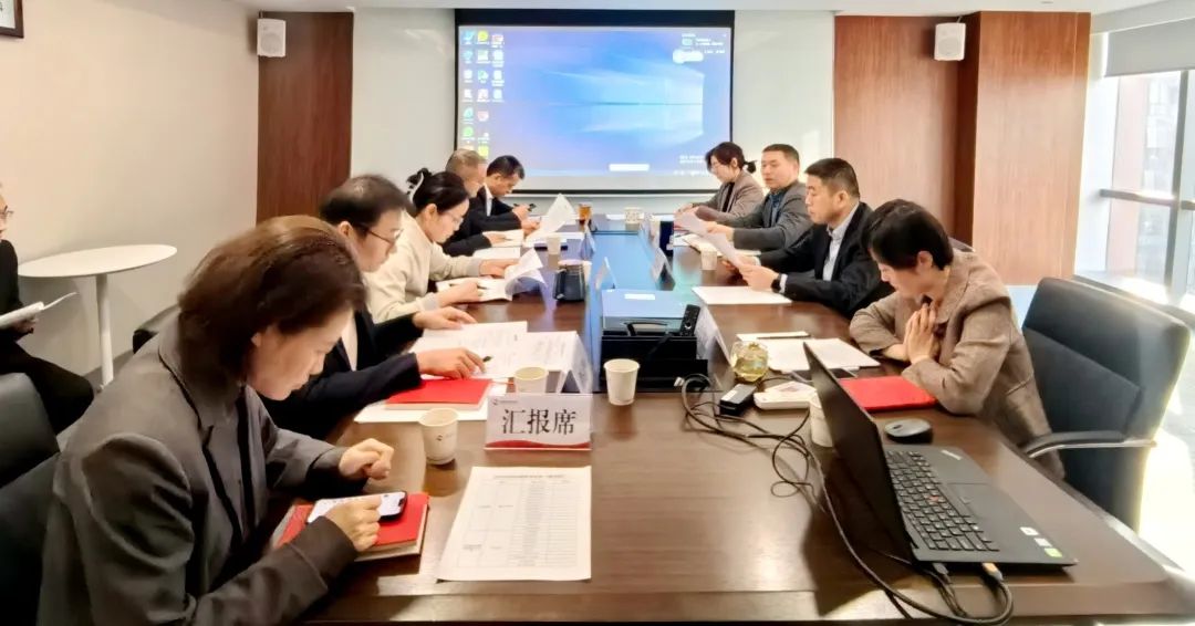 公司召開2024年度績效考評工作會(huì)
