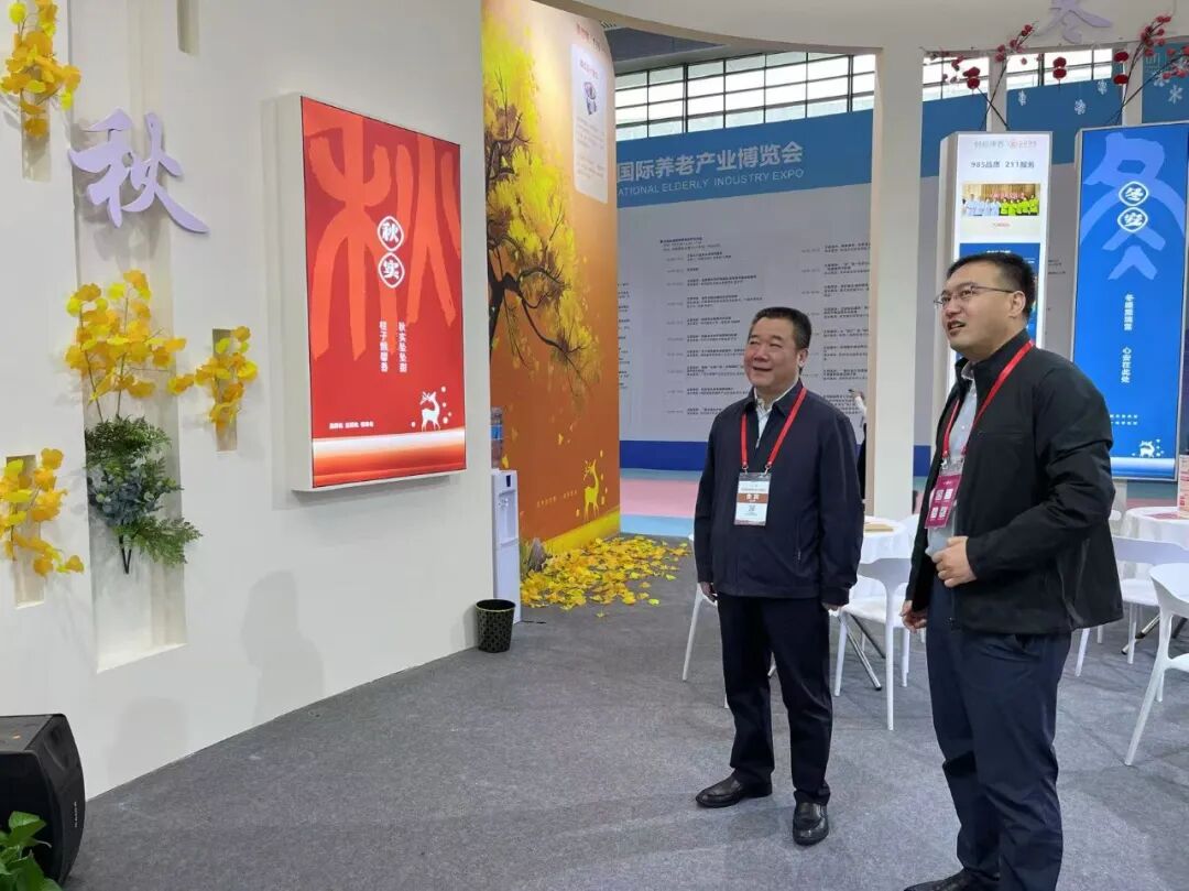 西安投資控股赴頤悅康養(yǎng)開(kāi)展現(xiàn)場(chǎng)調(diào)研活動(dòng)