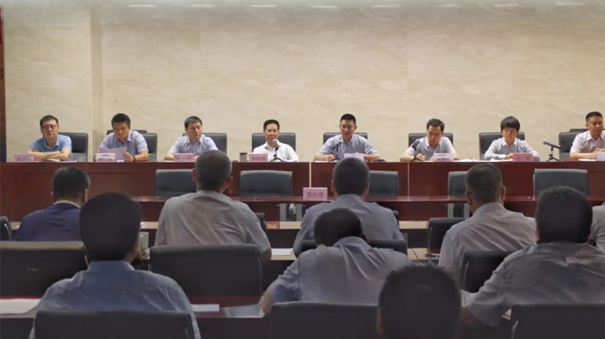 西投控股召開2021年度黨風廉政建設(shè)和反腐敗工作會議