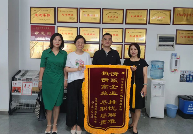 穩(wěn)經(jīng)濟、優(yōu)環(huán)境 || 高效服務，“疫”路同行
