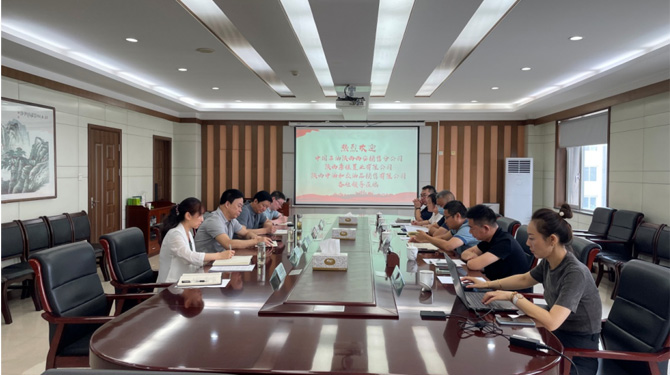 西安市西投投資（發(fā)展）有限公司與中石油陜西西安銷售分公司、唐佳置業(yè)進(jìn)行商務(wù)洽談