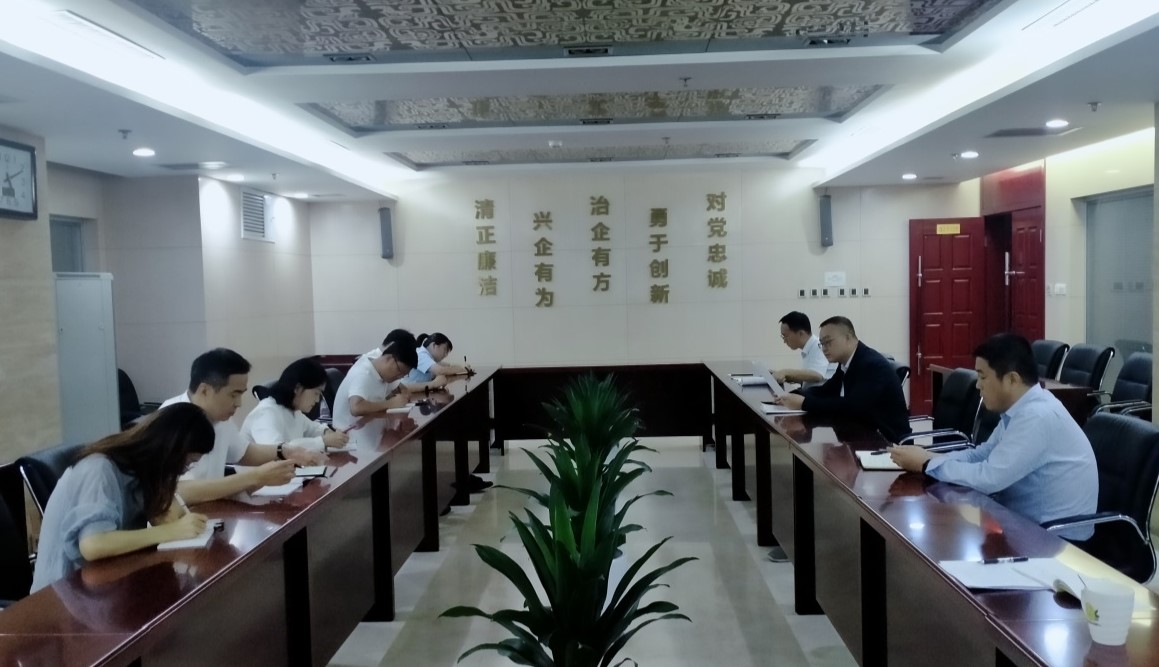 第四黨支部組織集體學(xué)習(xí)，貫徹落實(shí)紀(jì)律宣傳月活動