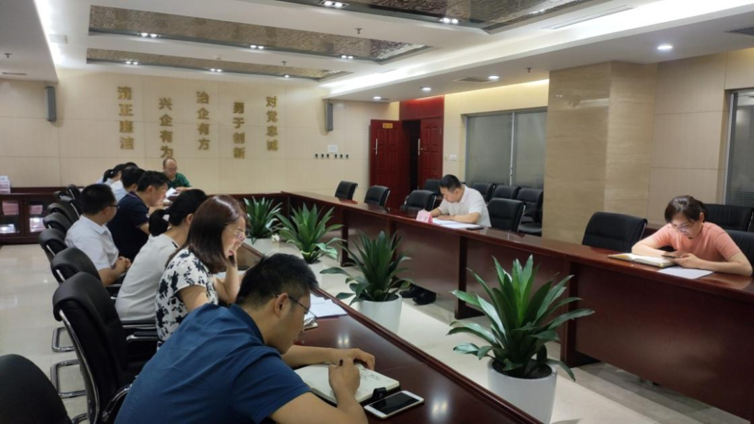 新征程 再出發(fā) || 公司風控條線、國信小貸召開2022年上半年經(jīng)營分析會