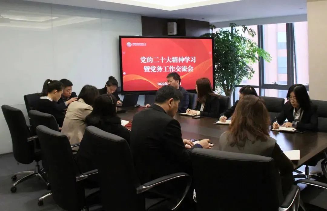 充電提能！這場(chǎng)黨務(wù)工作學(xué)習(xí)交流很及時(shí)