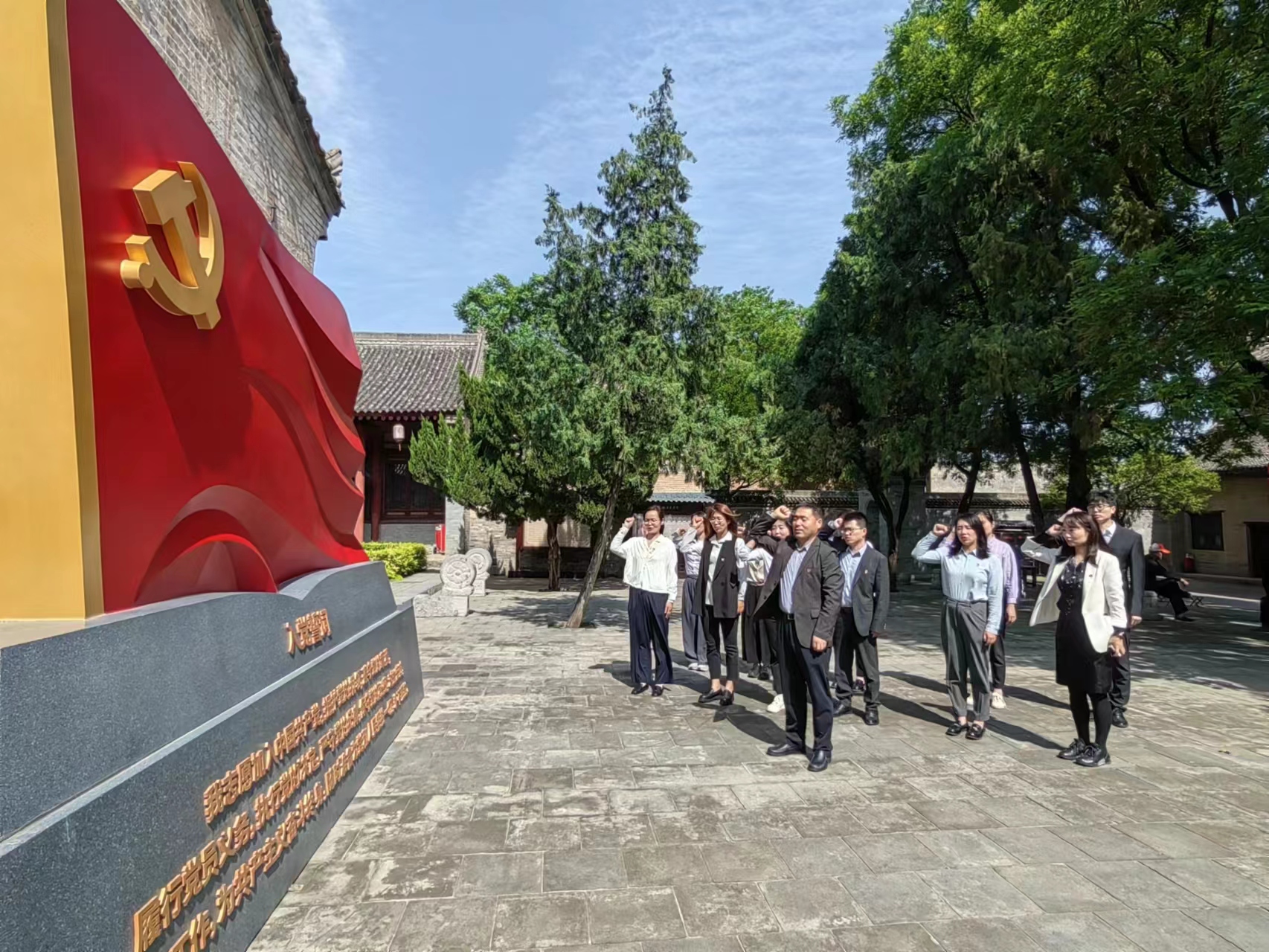 “重溫紅色歲月，弘揚(yáng)革命精神” ——人力資源中心支部暨投資管理部黨支部主題聯(lián)合黨日活動(dòng)