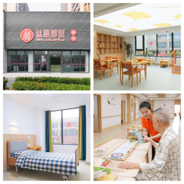 西安浐灞國際港2024年養(yǎng)老護理職業(yè)技能競賽圓滿落幕！
